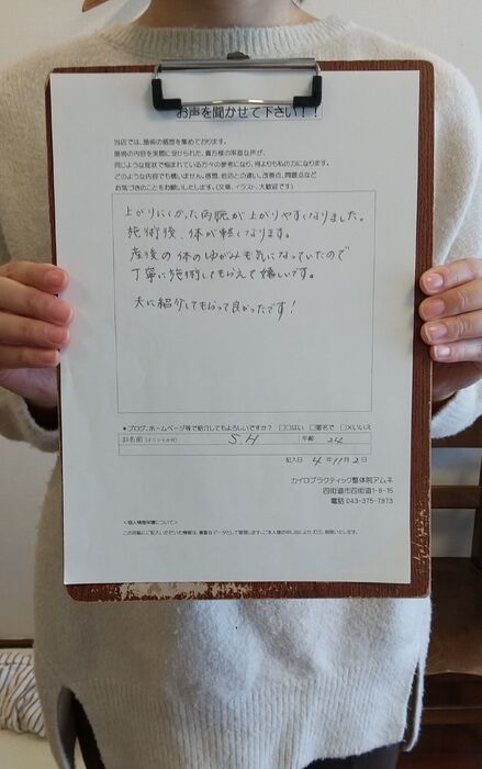 ブログ画像