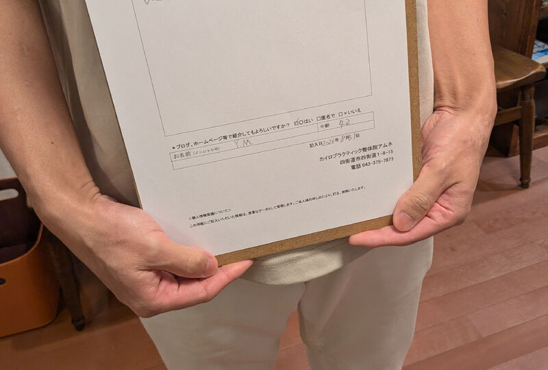 画像20751：右肩の痛み、猫背でお悩みの