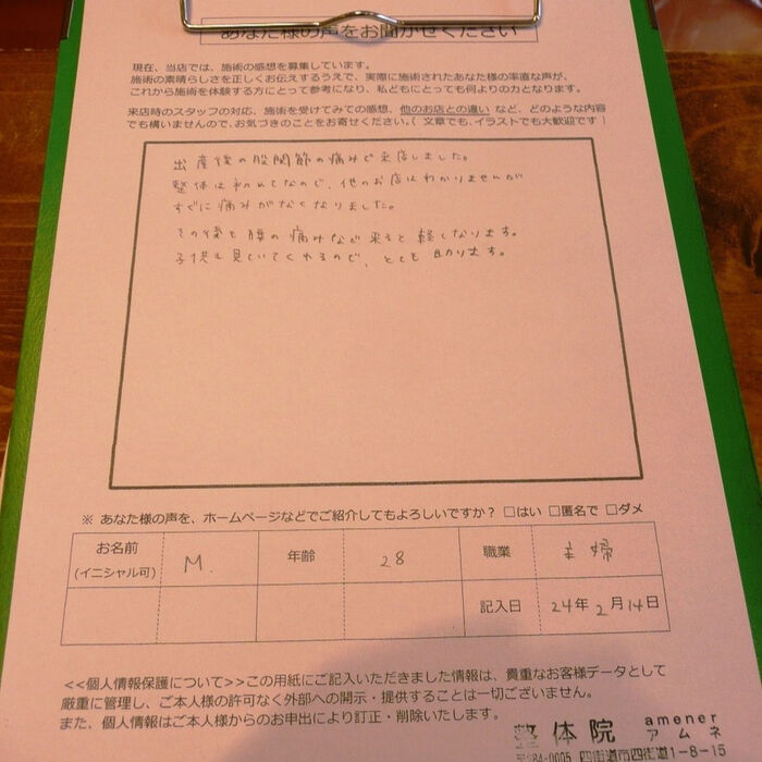 ブログ画像