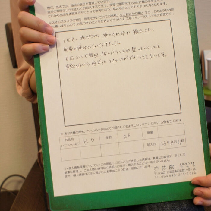 ブログ画像