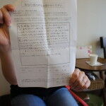 首、肩こり、腰痛