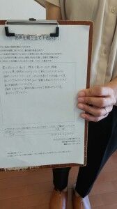 肩こり　腰痛　四街道市