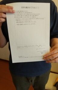 背中の痛み　腰痛　肩こり