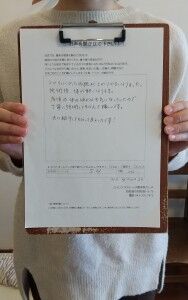 骨盤矯正　肩こり　腕の痛み　産後