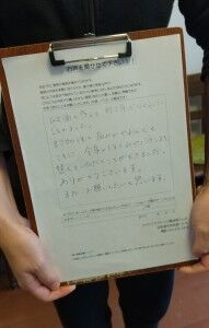 ひざ痛　四街道市　整体　腰痛　