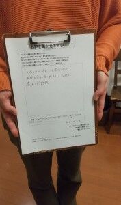 肩こり　四街道　整体　腰痛