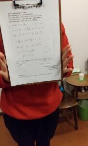 肩こり　首痛　頭痛　腰痛　整体　四街道市