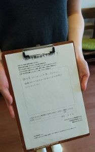 腰痛　肩こり　引っ越し　整体