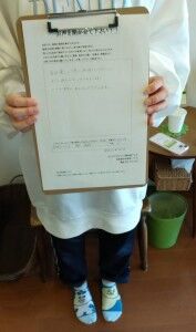 四街道市の整体　腰痛　頭痛