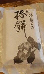 四街道市整体