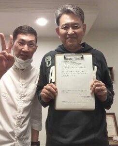 四街道　ぎっくり腰