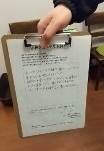 足のむくみ　下肢静脈瘤