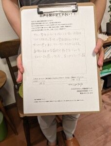 身体のメンテナンス　姿勢矯正　骨盤矯正