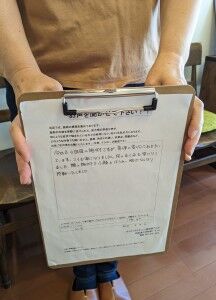 ストレートネック　肩こり　首コリ