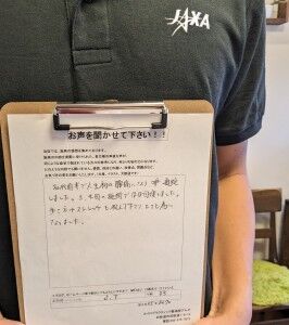 腰痛　ぎっくり腰　四街道